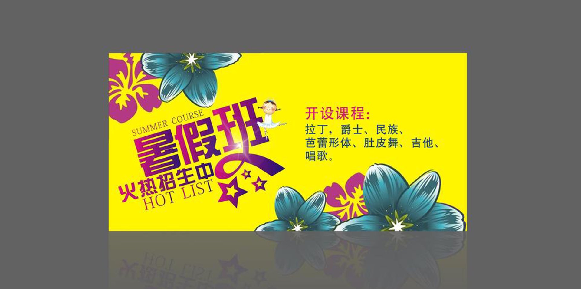 盛光文化传媒